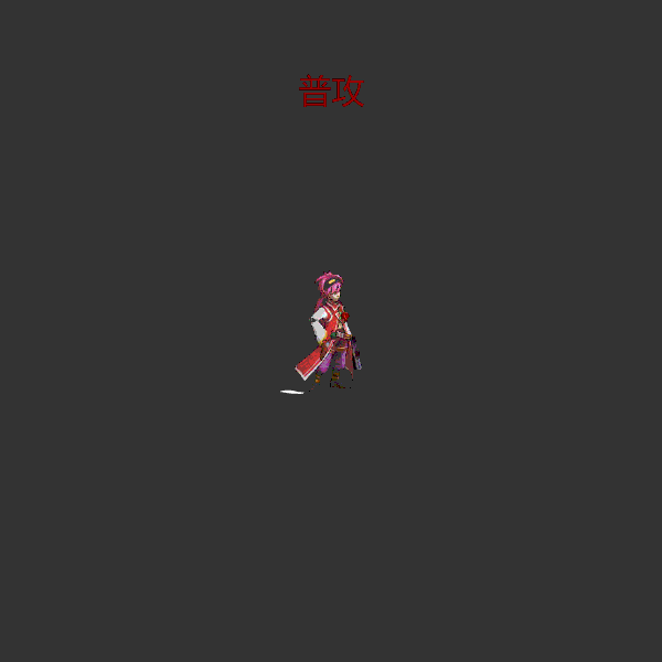 Flash特效3