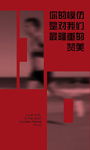 牙膏海报设计|平面|海报|苏格_sugar_原创作品-站酷zcool