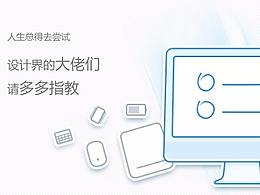 【APP】考勤打卡