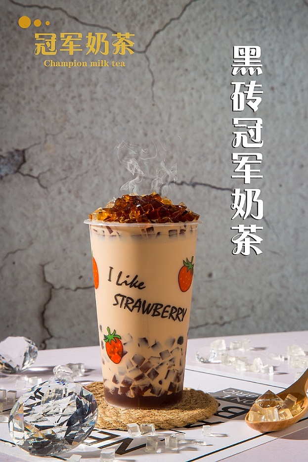 热饮😄（图ZMTgyNTQ3NDYw） - 品牌 - 站酷设计师啊啊啊伦原创素材 - 站酷ZCOOL