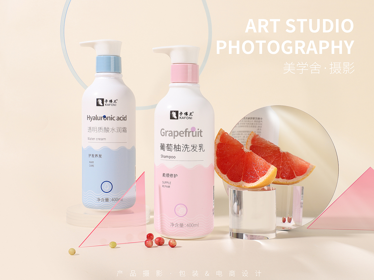 洗发乳 · 产品拍摄 | 美学舍（图ZMjI1NzEzNzYw） - 产品摄影 - 站酷设计师摄影师Shirley原创素材 - 站酷ZCOOL