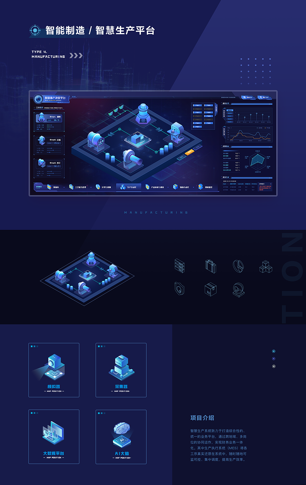 UIUE设计作品精选 | 黑马家族 ⑩（图ZMjY2MzcwMTY0） - APP界面 - 站酷设计师黑马青年原创素材 - 站酷ZCOOL