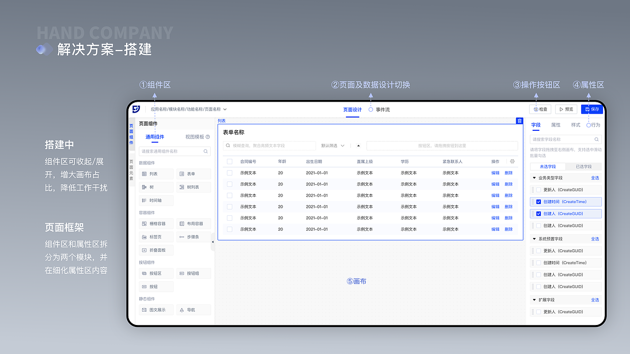 2023个人UIUX作品集（图ZMzU2NjgxNDk2） - 交互/UE - 站酷设计师huxixi原创素材 - 站酷ZCOOL