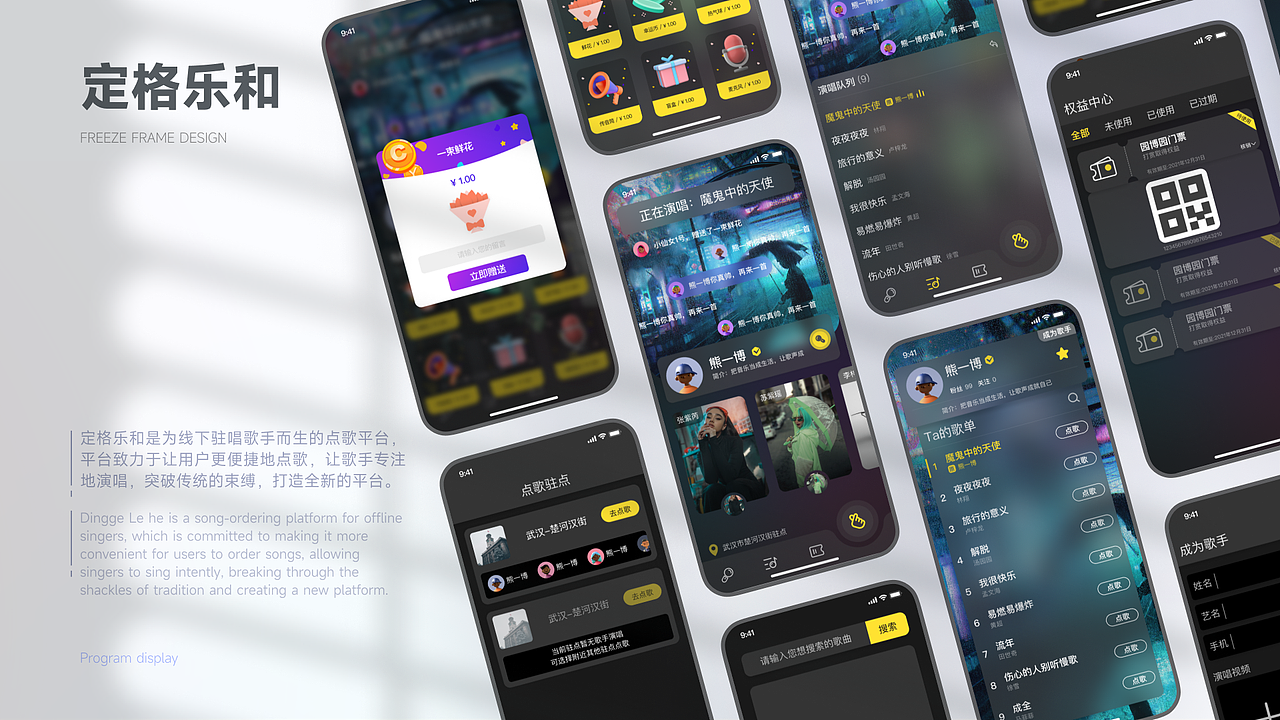 UI作品集整理（图ZMzE1NzMyMDc2） - APP界面 - 站酷设计师Pulsate原创素材 - 站酷ZCOOL