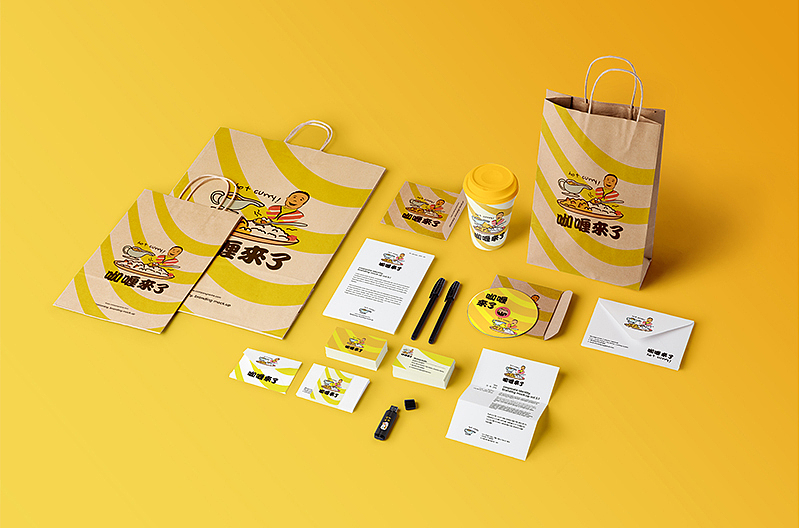 咖喱来了 HOT CURRY