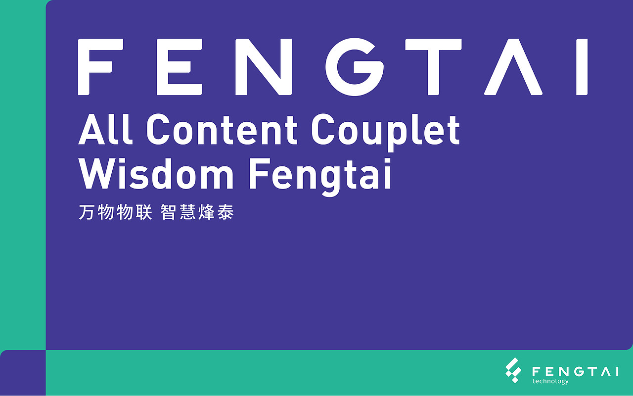 烽泰科技形象设计（图ZMTUwNTA5NTY0） - 品牌 - 站酷设计师包立华原创素材 - 站酷ZCOOL