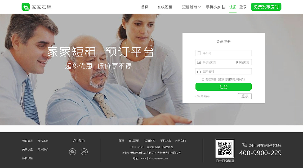 web design2（图ZMTY0MDIzODY4） - 企业官网 - 站酷设计师亓一柒原创素材 - 站酷ZCOOL