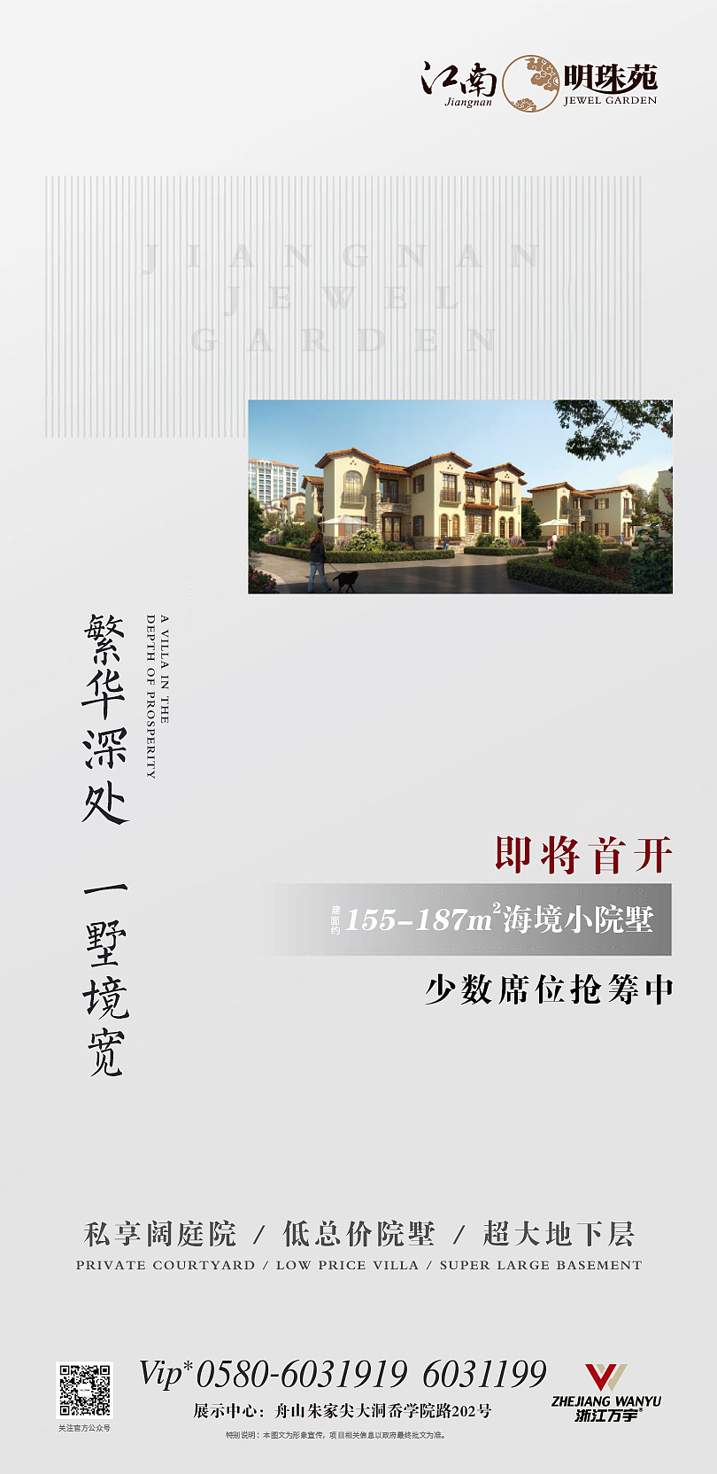 地产（图ZMTg2NzU5OTc2） - 宣传物料 - 站酷设计师肖阳x原创素材 - 站酷ZCOOL