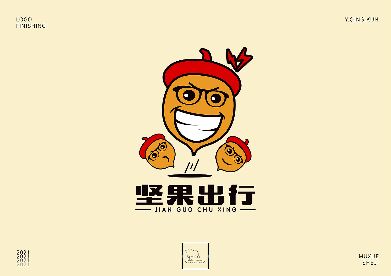 LOGO作品集（图ZMjc3ODMyNTMy） - Logo - 站酷设计师筱筱叶子原创素材 - 站酷ZCOOL