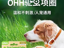 参考产品