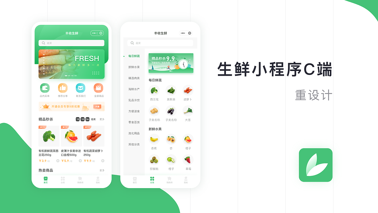 2017-2019作品集（图ZMTg4NTU2ODUy） - APP界面 - 站酷设计师s小小酥原创素材 - 站酷ZCOOL