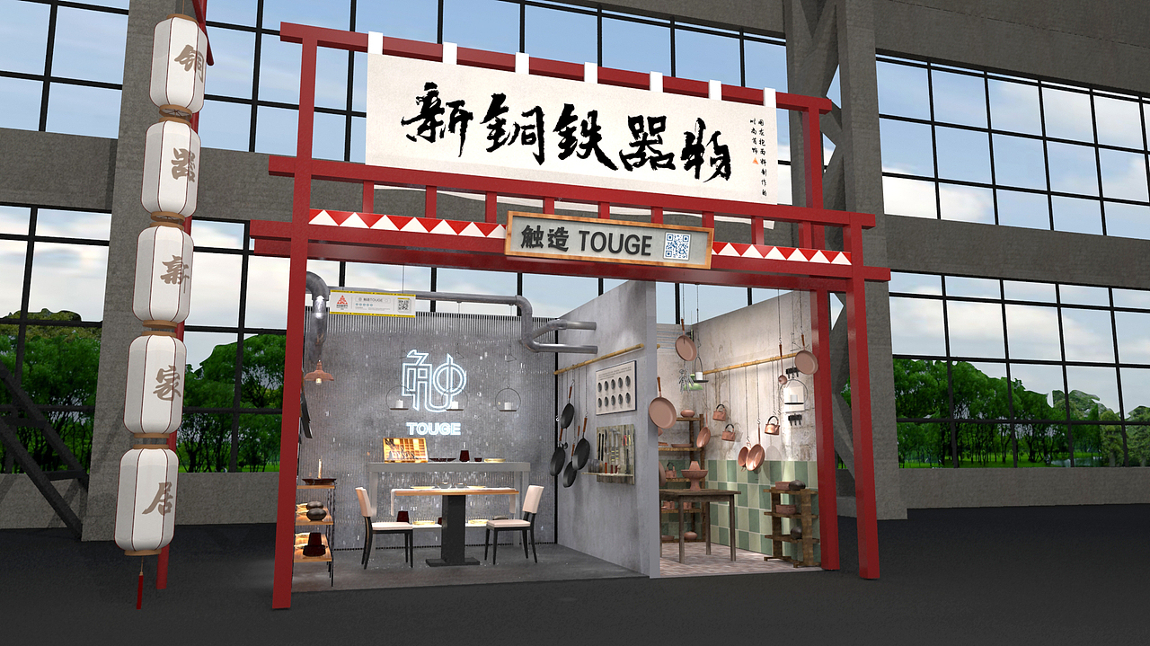 2019造物节团队作品（图ZMTk0MzA5OTgw） - 展陈设计 - 站酷设计师尘小小原创素材 - 站酷ZCOOL