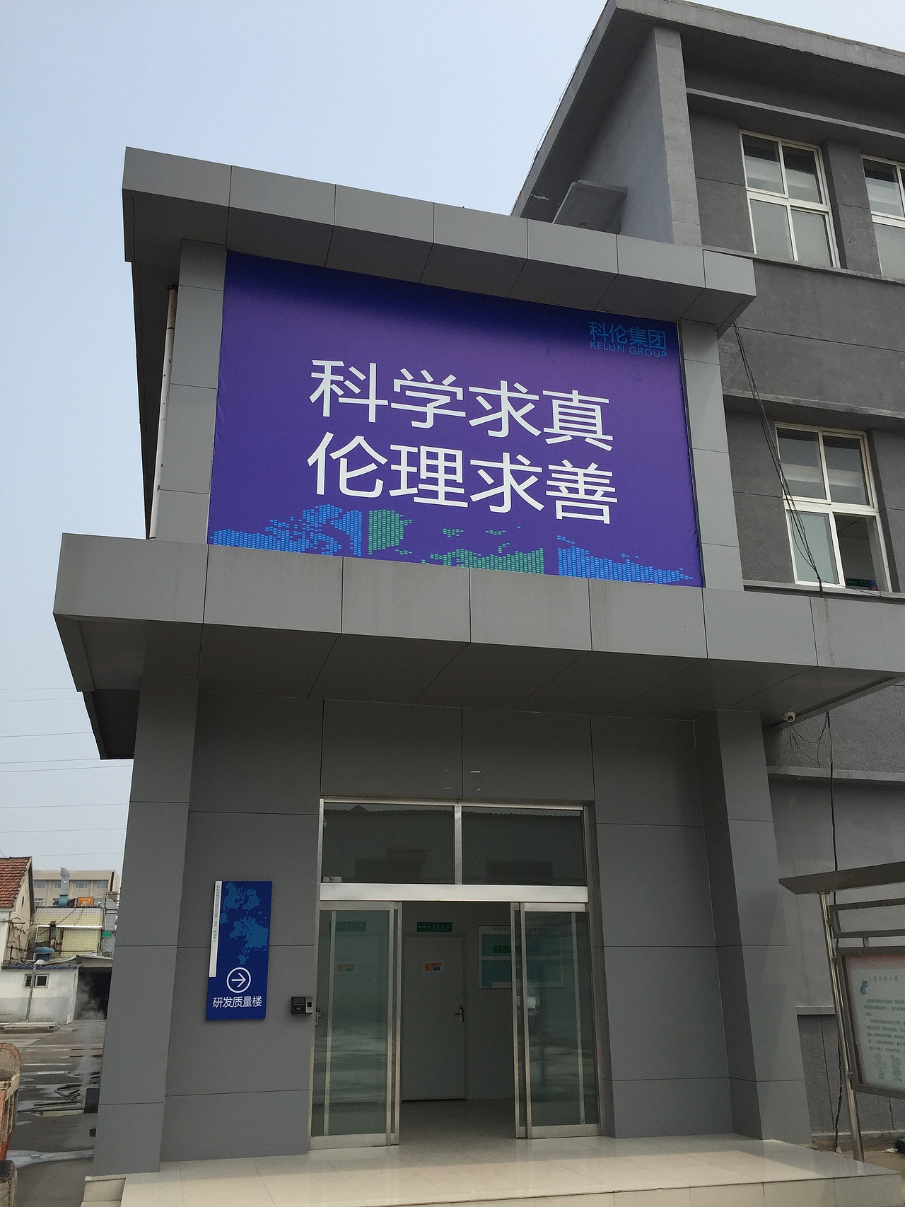 企业标识 导向 景观字 企业文化（图ZMTk0NTkzNDU2） - 环境/建筑摄影 - 站酷设计师咱杯中酒原创素材 - 站酷ZCOOL