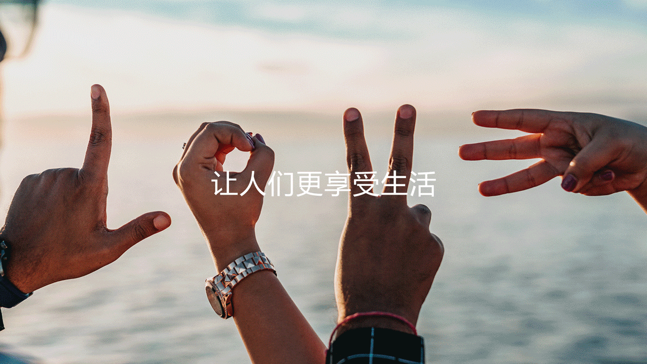 香飘飘|品牌官网设计|2020(图ZMjM0NDkzNzY0) - 企业官网 - 站酷设计师_太格原创素材 - 站酷ZCOOL