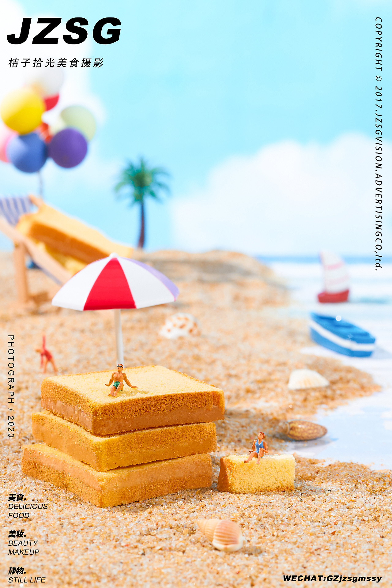电商摄影丨盼盼梅尼耶干蛋糕✖️Jzsg