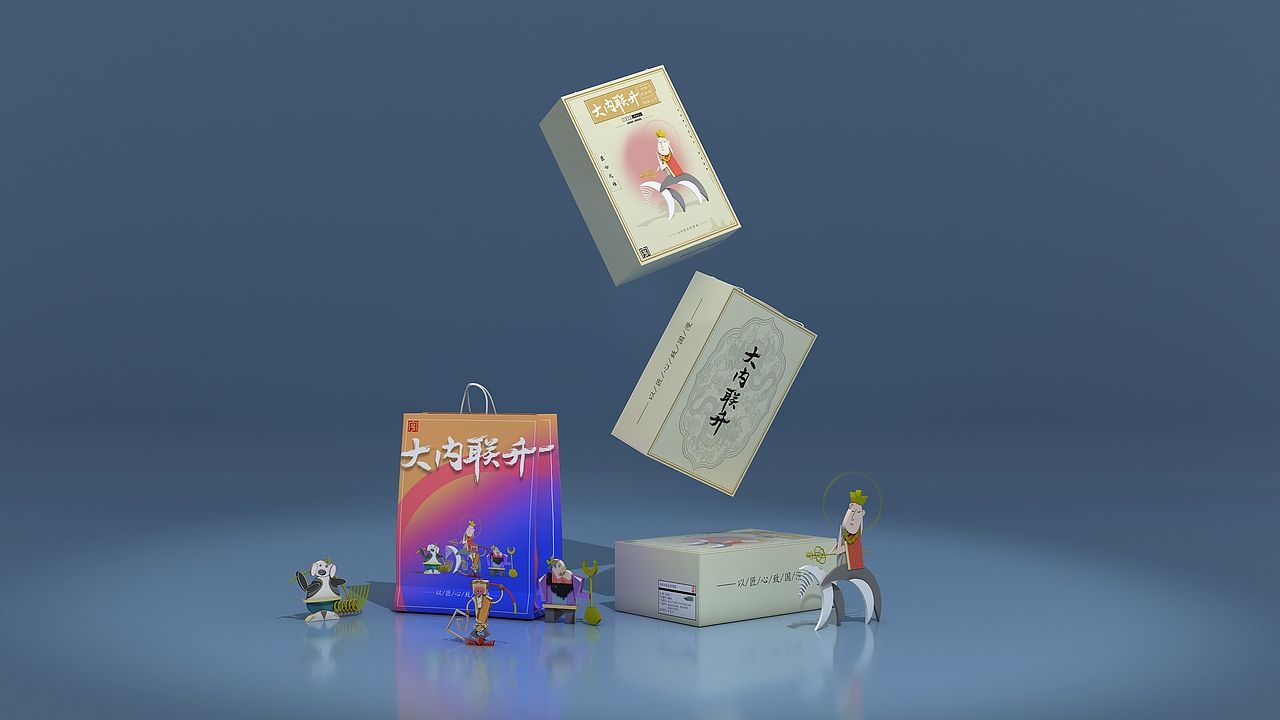 《匠心致西游》-北京老字号内联升布鞋鞋盒包装设计