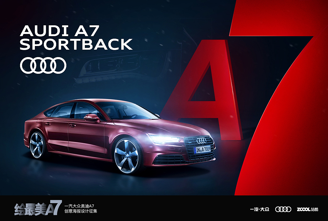 方案一（横版）