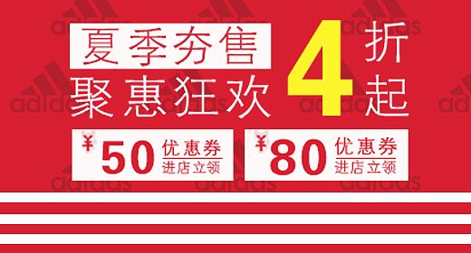 淘宝banner文字类（图ZOTk1OTM3MzY=） - 运营设计 - 站酷设计师努力奋斗的小越原创素材 - 站酷ZCOOL