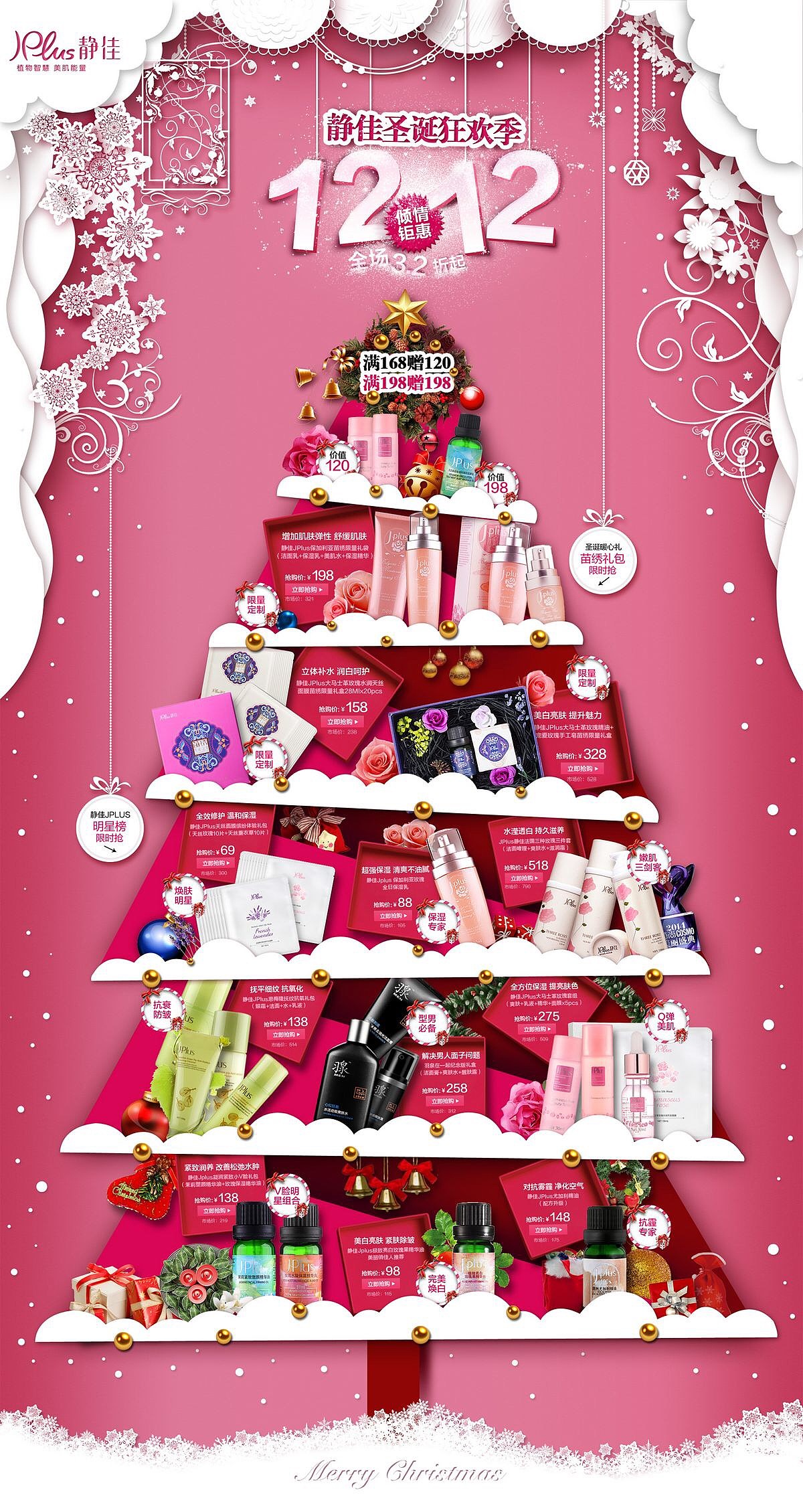 优秀素材鉴赏（图ZMTAwODI0NDIw） - 海报 - 站酷设计师游二家原创素材 - 站酷ZCOOL