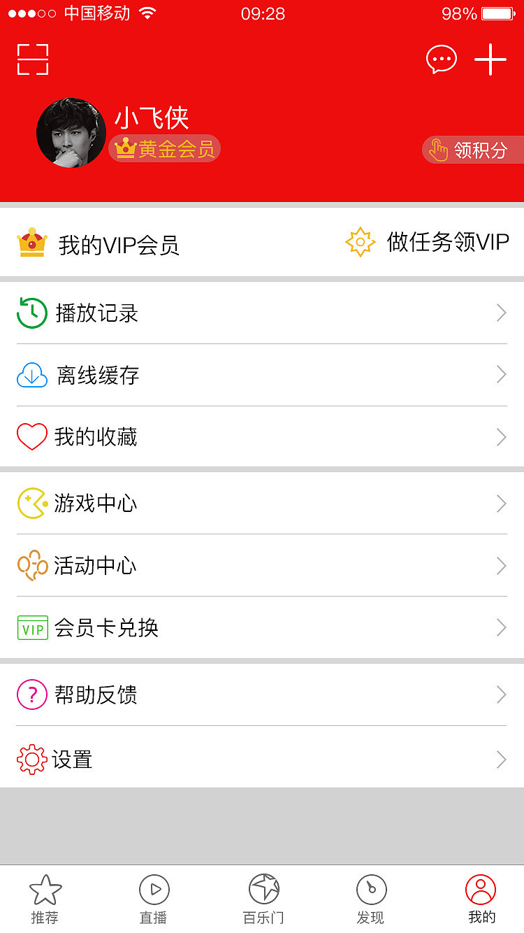 APP界面（图ZMTEwNzYyODIw） - APP界面 - 站酷设计师星空中最闪亮的你原创素材 - 站酷ZCOOL