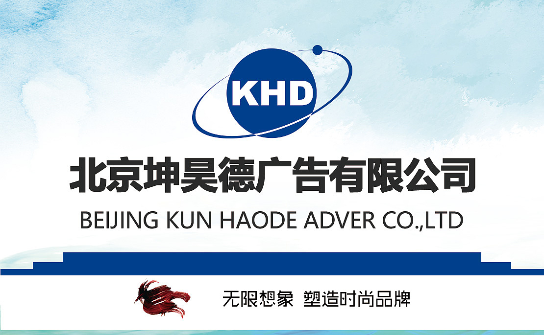 名片（图ZMTIyNjE5NDI4） - 其他平面 - 站酷设计师whl_88原创素材 - 站酷ZCOOL