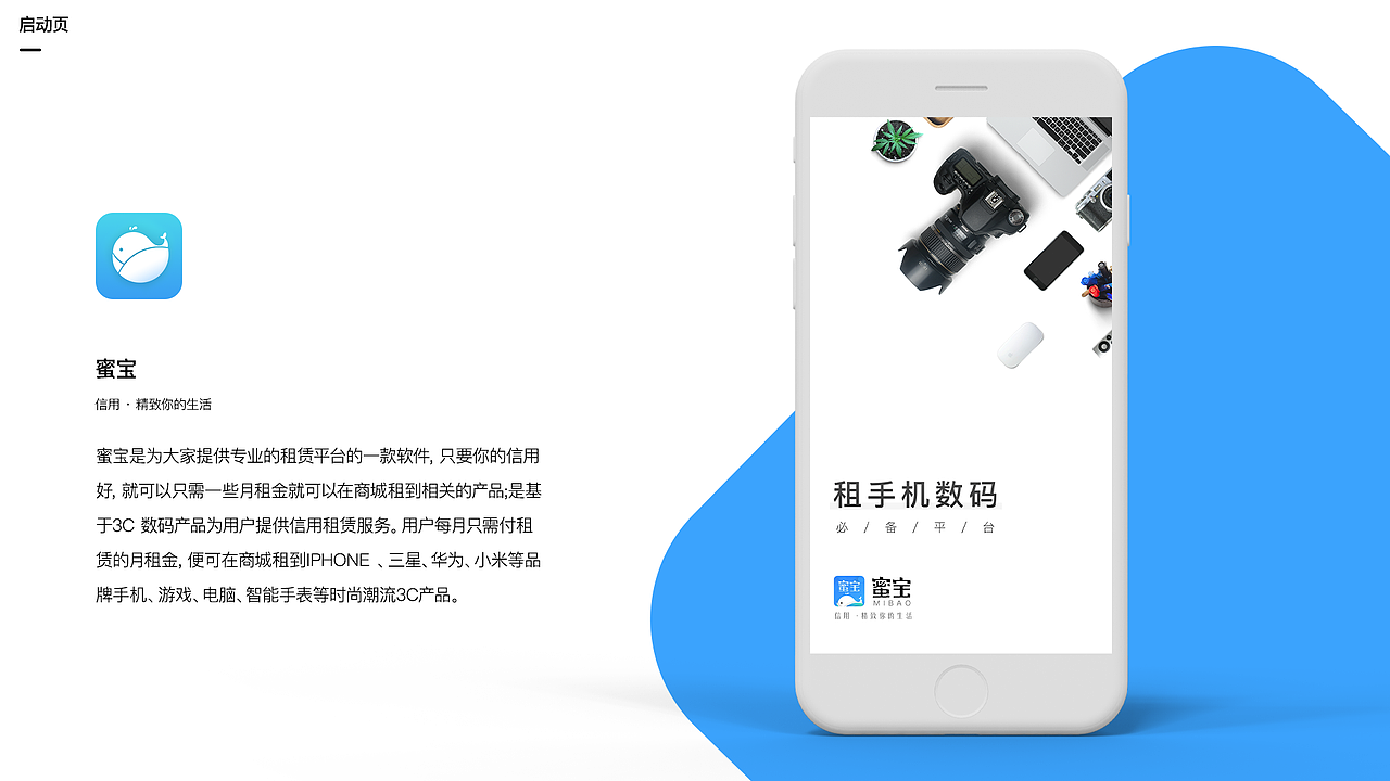 刘小伟作品集（图ZMTU0ODU1NDI0） - 其他UI - 站酷设计师壹只烂拖孩原创素材 - 站酷ZCOOL