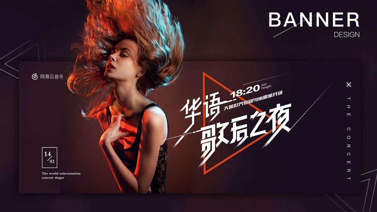 Banner（图ZMTYxODI2MjY4） - 宣传物料 - 站酷设计师不远游原创素材 - 站酷ZCOOL