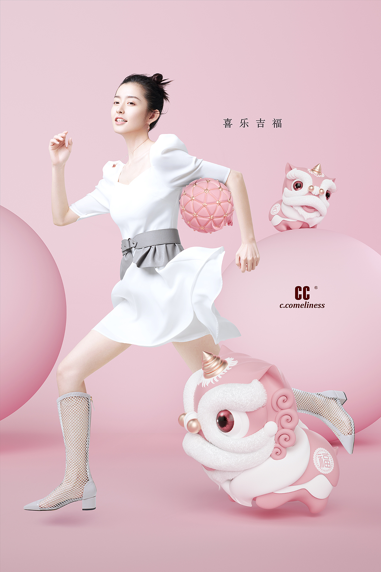 广告摄影 / CC卡美 / 2021（图ZMjYzNDU0ODM2） - 产品摄影 - 站酷设计师吉简原创素材 - 站酷ZCOOL