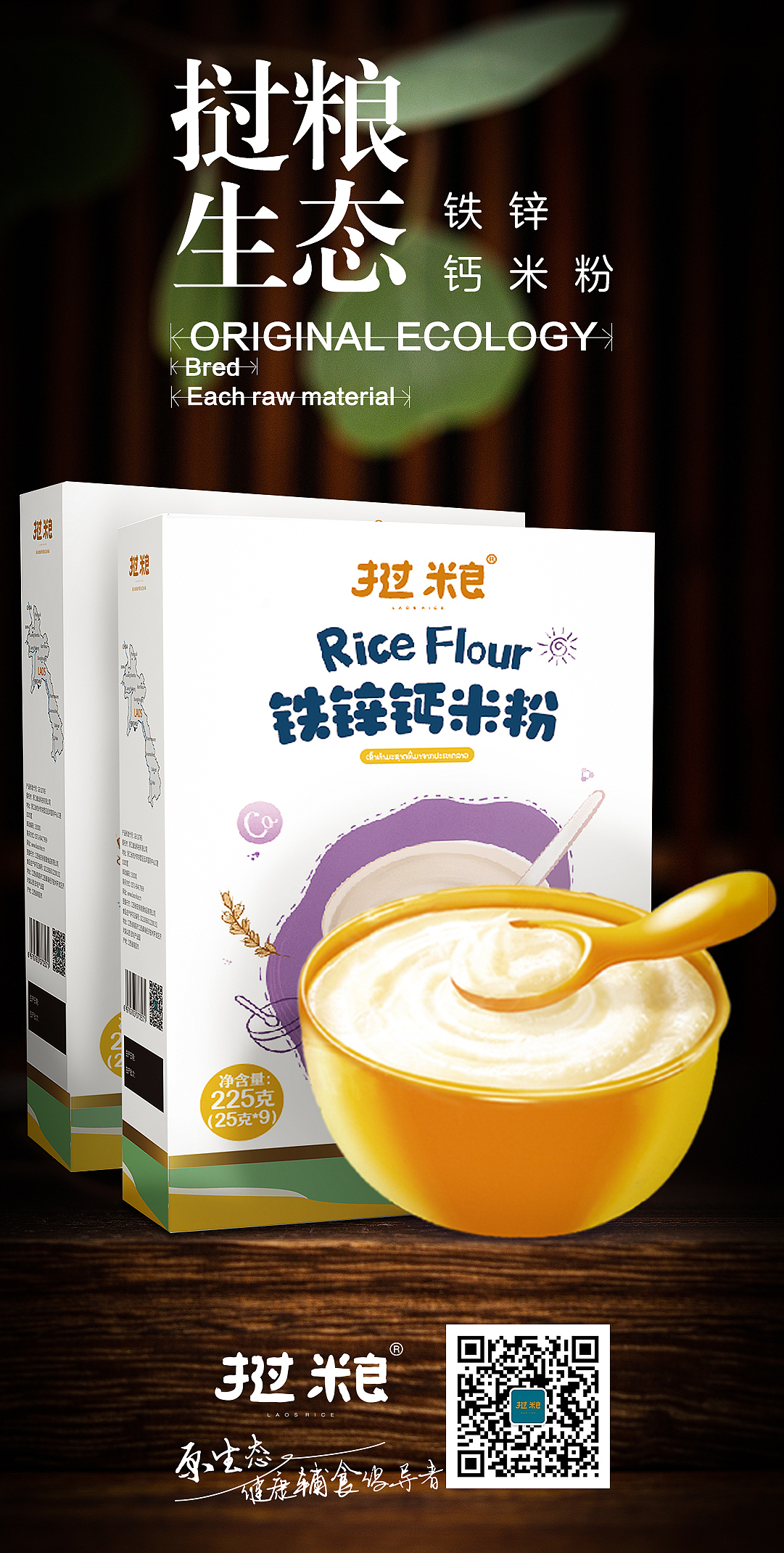 24节气（图ZMjc5MDQ4NzI4） - 其他平面 - 站酷设计师打败天真的是无邪原创素材 - 站酷ZCOOL
