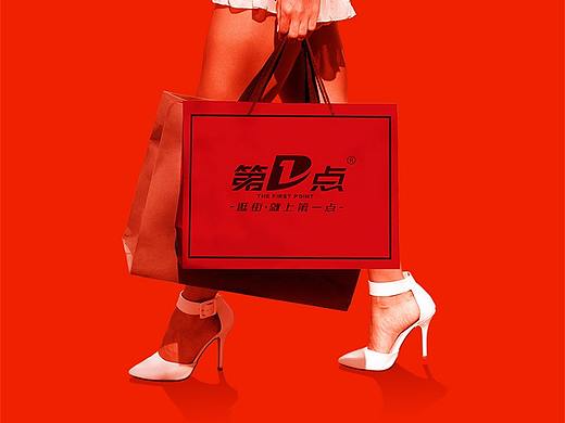 “逛街新体验”网页详情页 2017