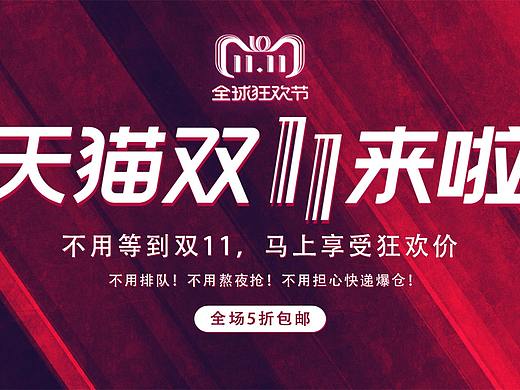 banner（个人主页-ZMzE5NjI1NTI=） - 其他平面 - 站酷设计师青柠小可乐原创素材 - 站酷ZCOOL