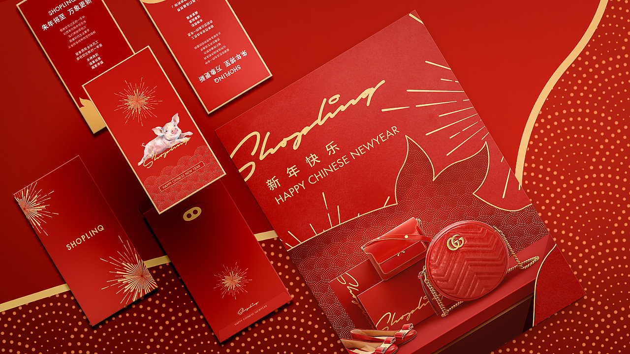 SHOPLINQ新年视觉