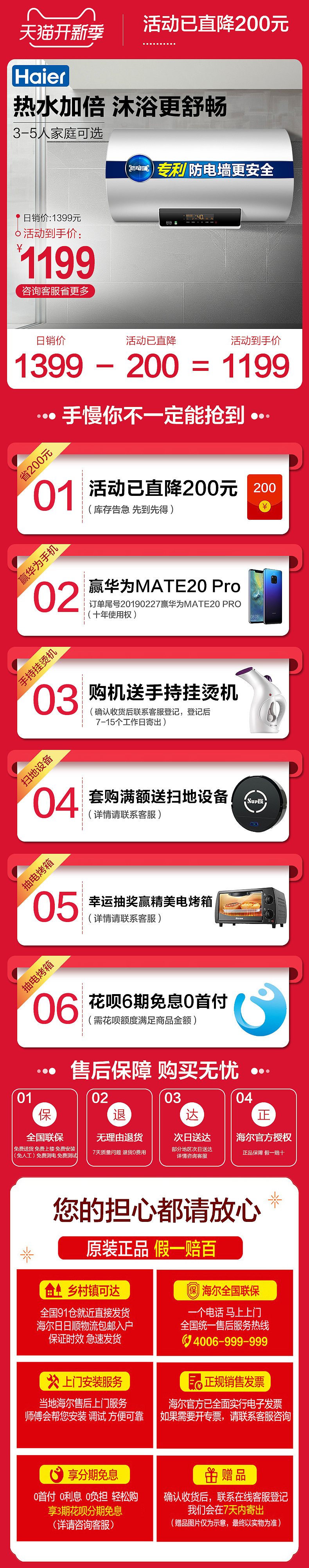 单品详情（图ZMTUwMDIzMjcy） - 电商 - 站酷设计师苏打水的悬崖原创素材 - 站酷ZCOOL