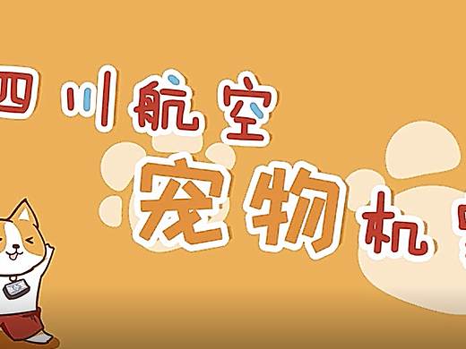 创意短视频-产品宣传