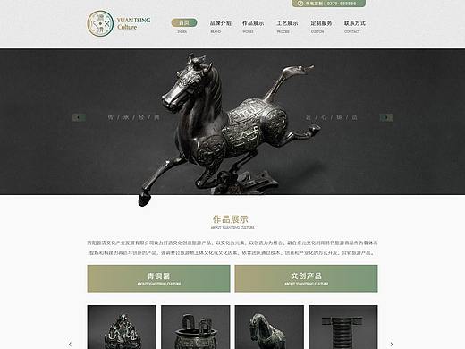 青铜器