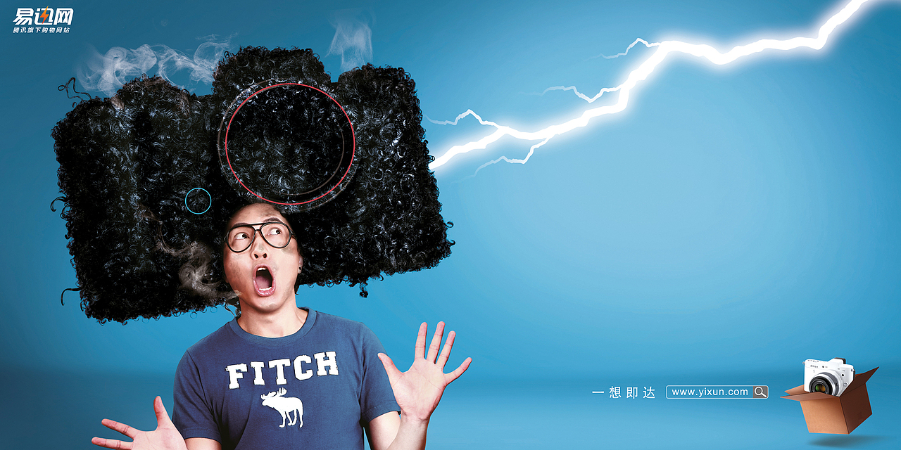 雷劈的创意---易迅闪电送（图ZMTMwMjIxNzY=） - 宣传物料 - 站酷设计师热血鬼舞者原创素材 - 站酷ZCOOL