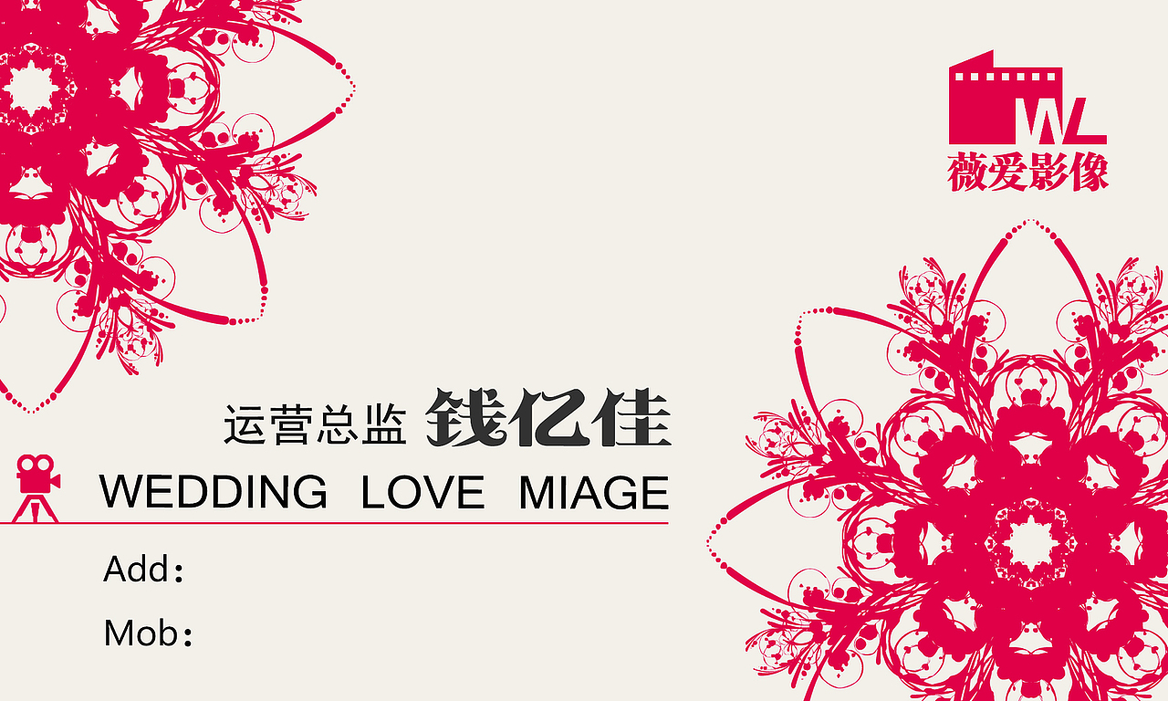 薇爱影像企业形象设计（图ZMzc2NDMzNzI=） - Logo - 站酷设计师云游品牌设计原创素材 - 站酷ZCOOL