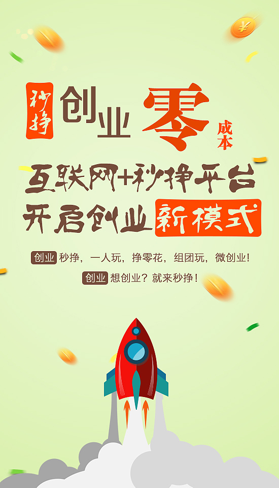 网页banner