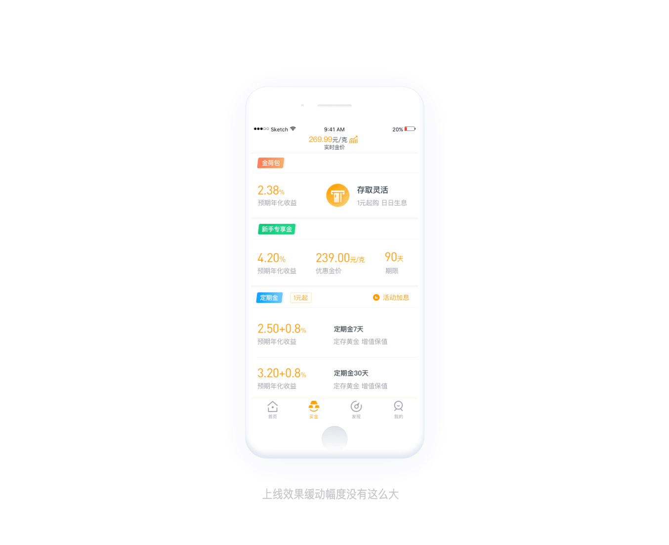 APP制作（图ZMTMxNTY2MjA0） - APP界面 - 站酷设计师设计师VV原创素材 - 站酷ZCOOL