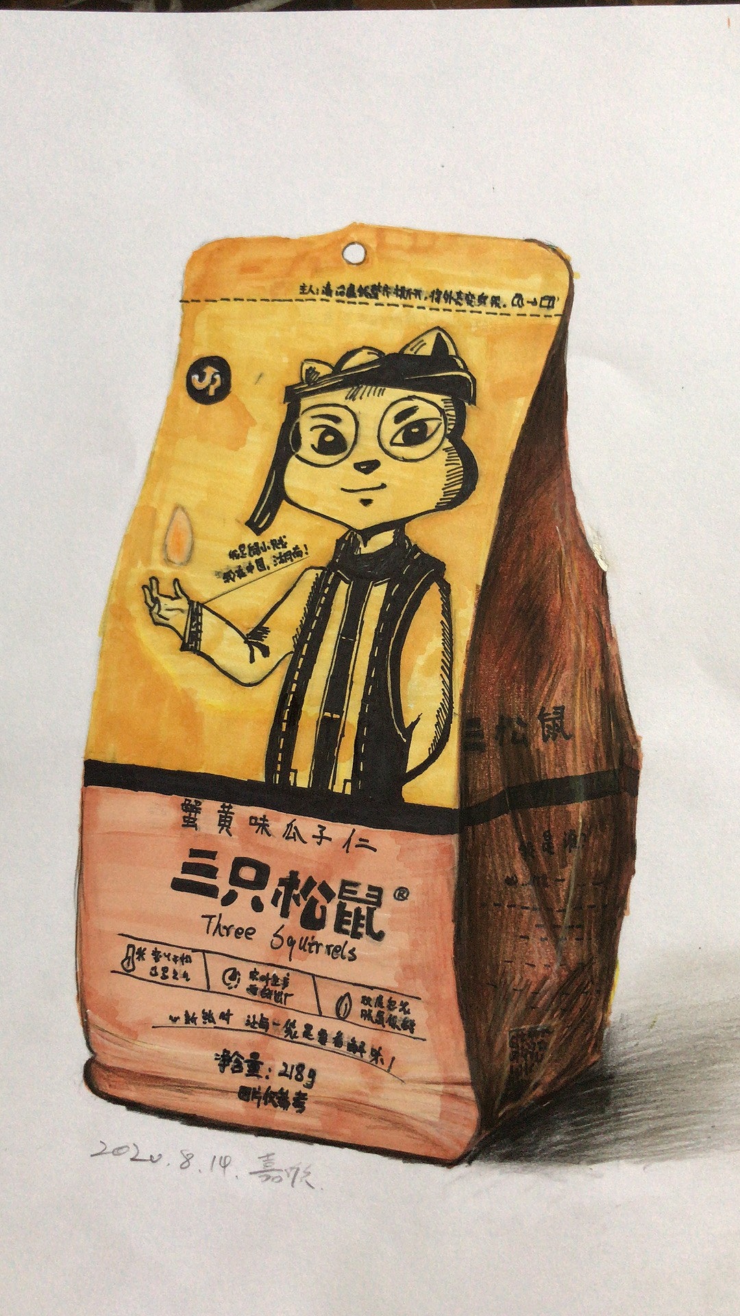 素描