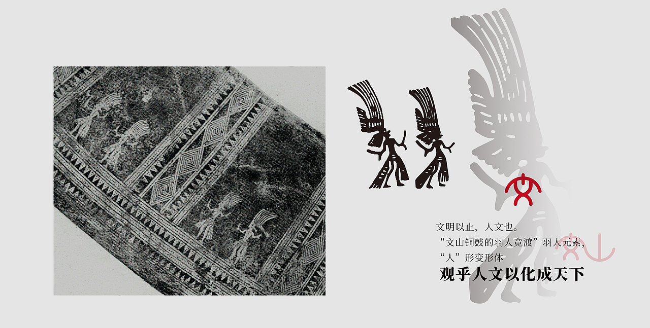 文山壮族苗族自治州文化馆形象logo（图ZMjM3MjU5MDQ4） - 品牌 - 站酷设计师估弟蒙原创素材 - 站酷ZCOOL