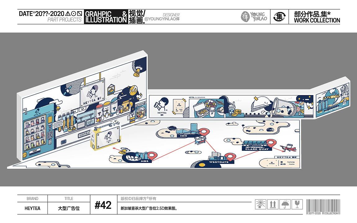 20??-2020部分作品.集*(图ZMjQ4NzU1NjQ4) - 其他平面 - 站酷设计师youngyl痒原创素材 - 站酷ZCOOL