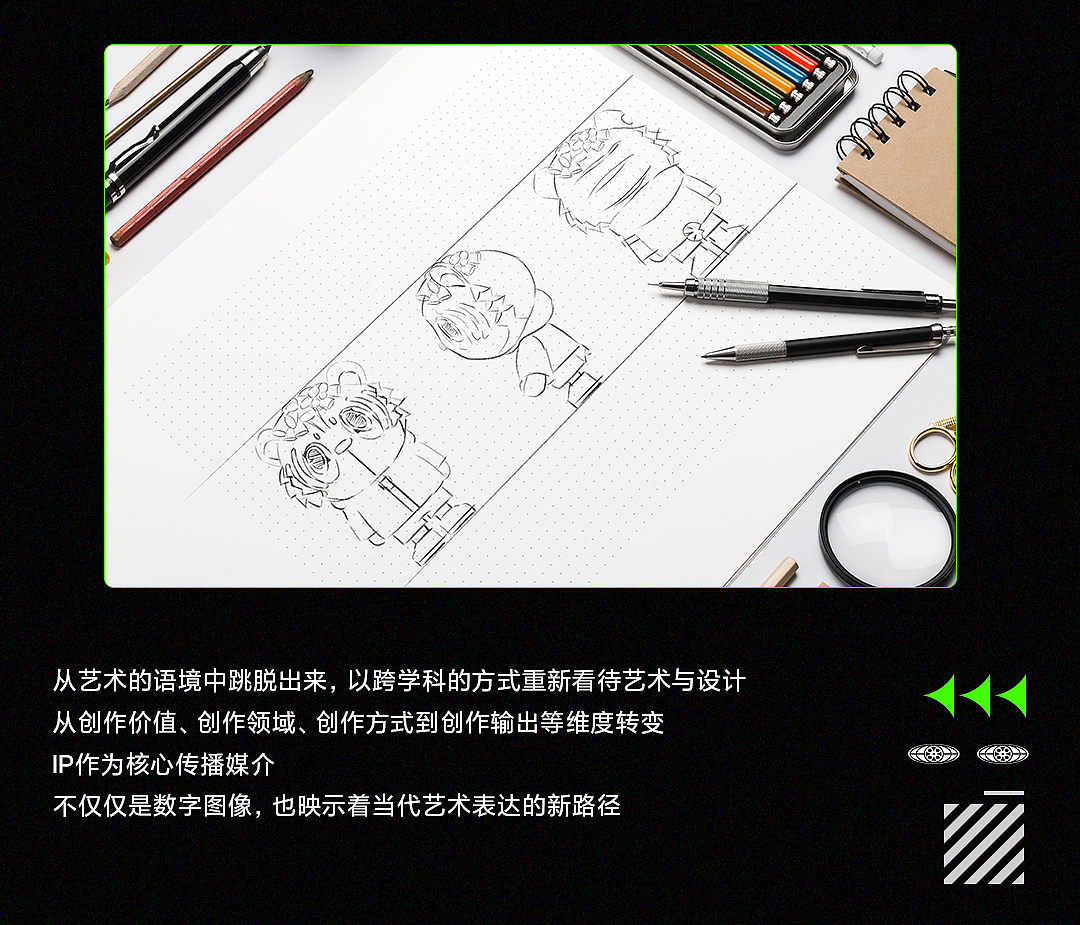 酒吧IP征名计划长图（图ZMjgyMzIxMjIw） - IP形象 - 站酷设计师Z78327174原创素材 - 站酷ZCOOL