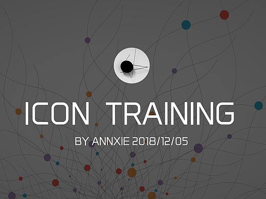 icon练习