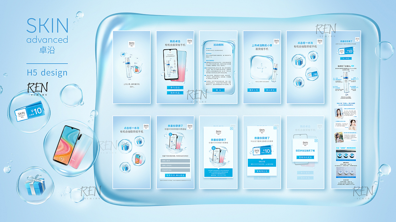 一个仁工作室【年度精选执行视觉作品合集】（图ZMTk0MTkyNTQ0） - 品牌 - 站酷设计师lochan陈原创素材 - 站酷ZCOOL