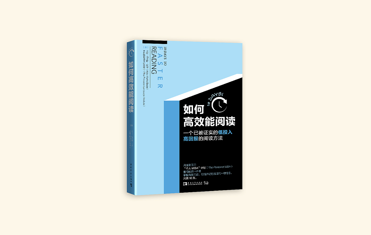 2016上半年书籍装帧设计（图ZNTExODg4ODA=） - 书籍/画册 - 站酷设计师susudoll原创素材 - 站酷ZCOOL