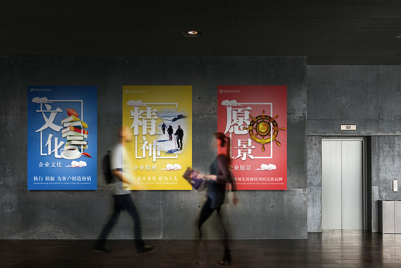 公司墙面装饰画|平面|海报|iyesterday - 原创作品 - 站酷 (ZCOOL)