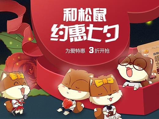 banner设计（个人主页-ZMjQyMDI4MjA=） - 运营设计 - 站酷设计师爱可乐的张小胖原创素材 - 站酷ZCOOL