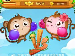 森林风的一套作品