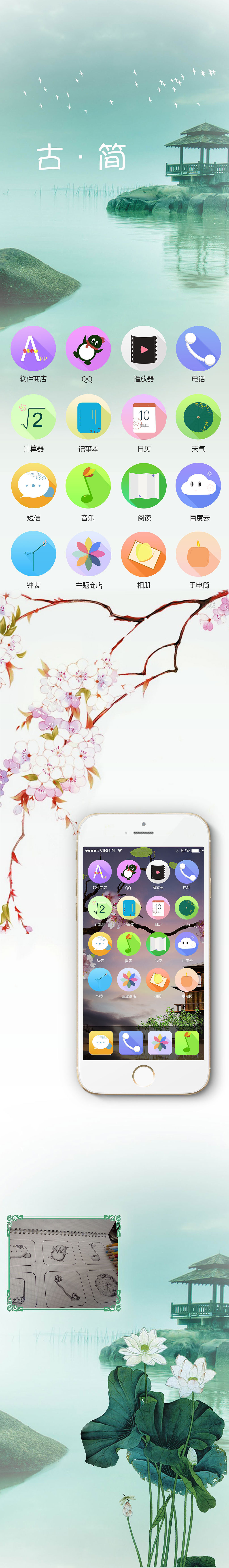 刚学时候的作品（图ZMTQ3NjAyMzY4） - 图标 - 站酷设计师蕾蕾1990原创素材 - 站酷ZCOOL